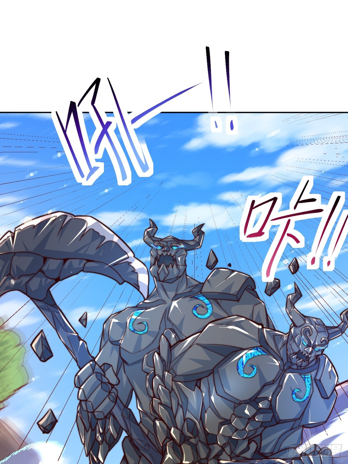 第91话 七星迷幻阵！(1/2)-第92话
