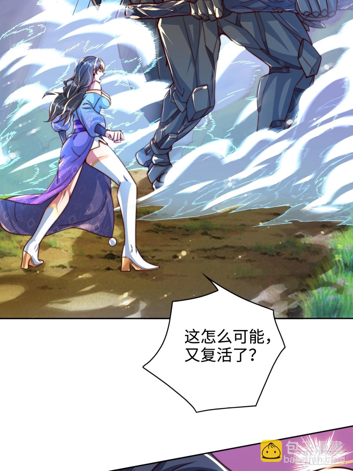 第91话 七星迷幻阵！(1/2)-第92话