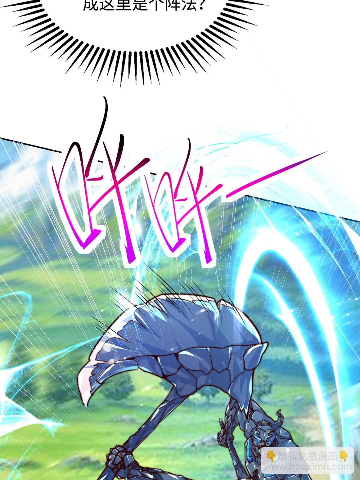 第91话 七星迷幻阵！(1/2)-第92话