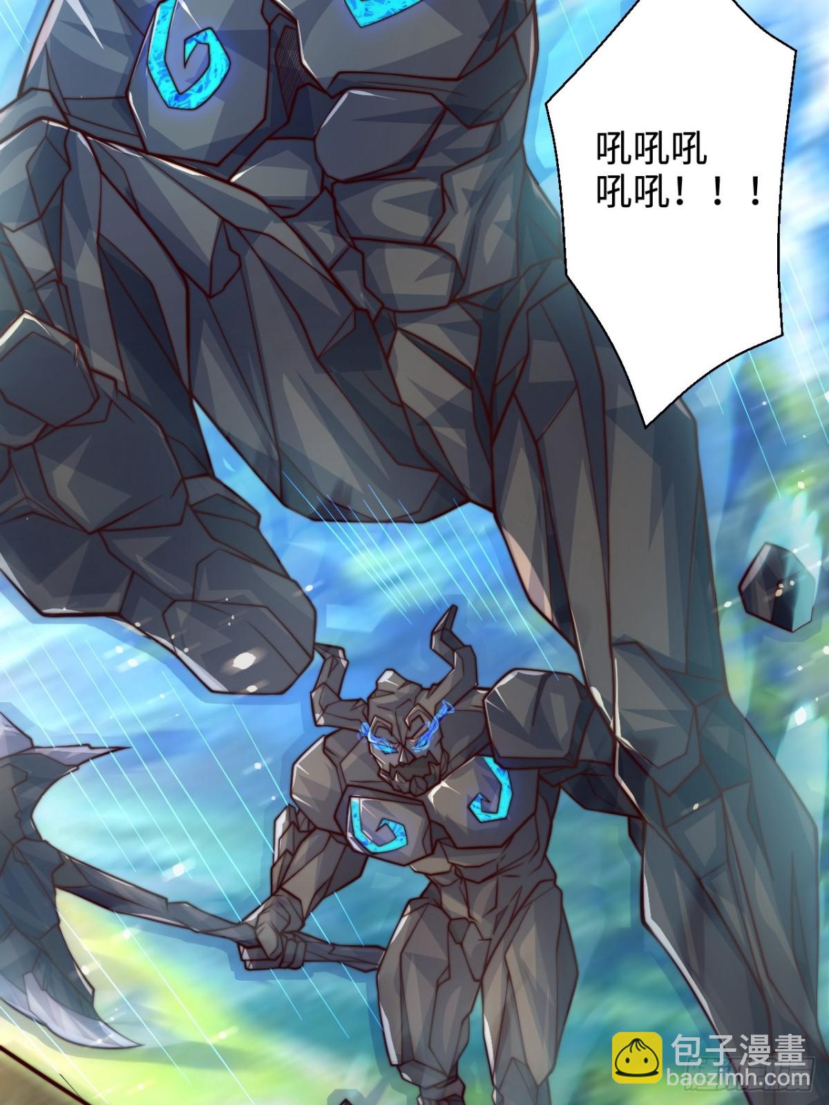 第91话 七星迷幻阵！(1/2)-第92话