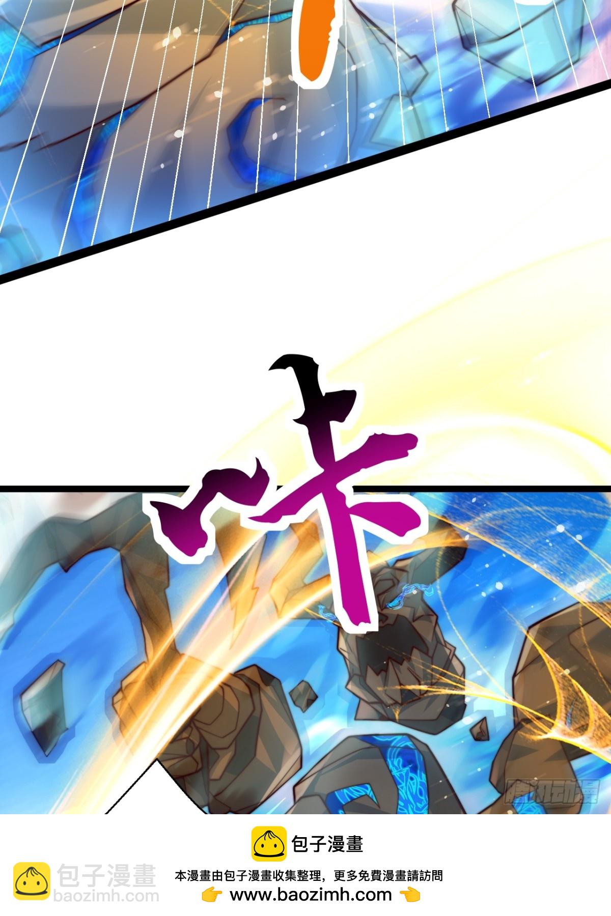 第91话 七星迷幻阵！(1/2)-第92话