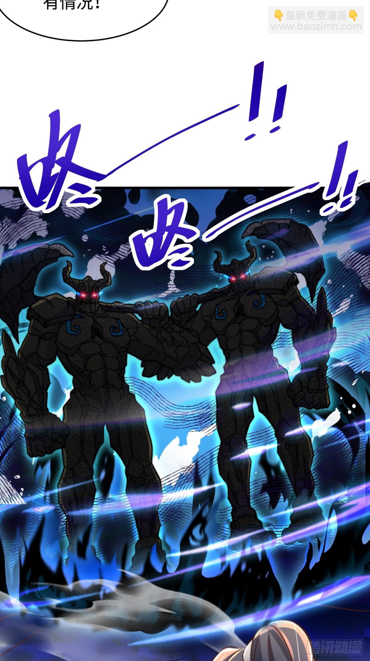 第91话 七星迷幻阵！(1/2)-第92话