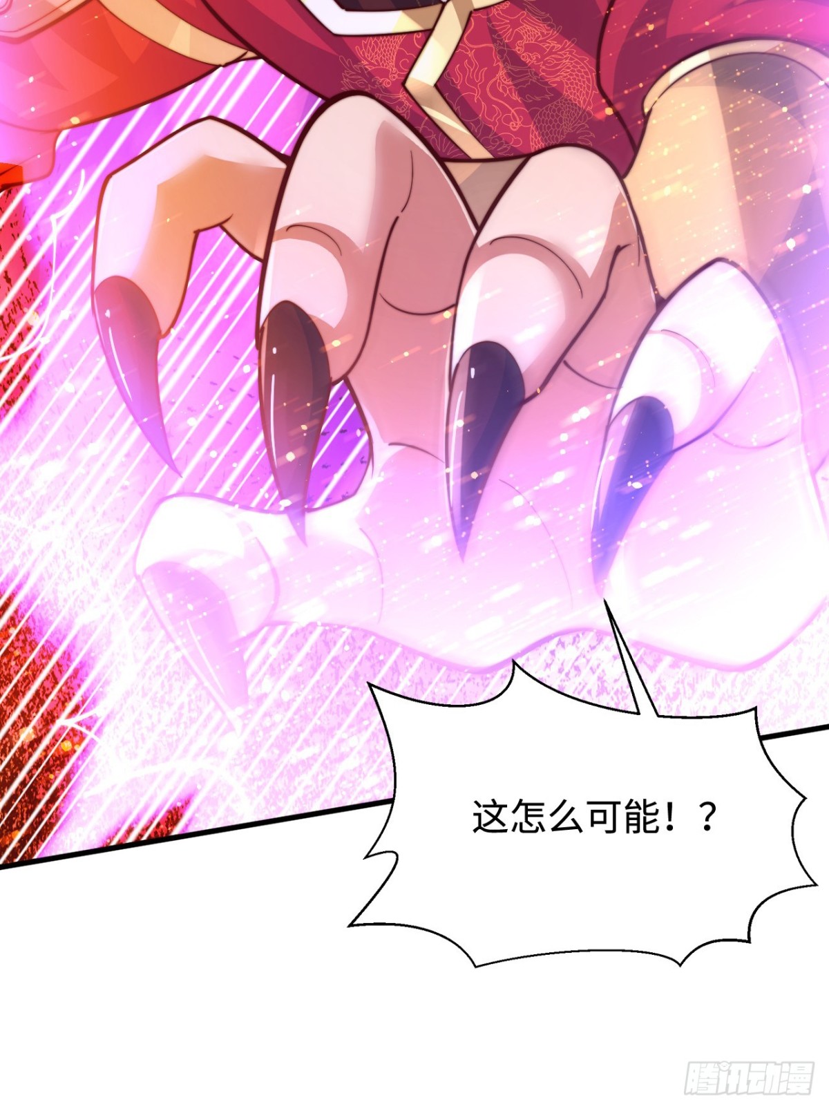 第93话 大战伏妖帮！(1/2)-第94话