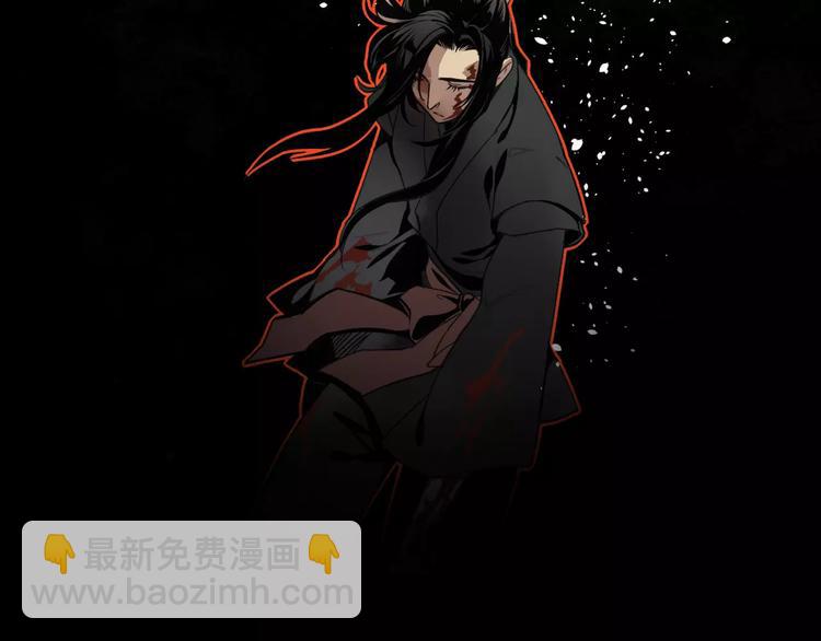 序章 《魔道祖师》经典还原！-第2话