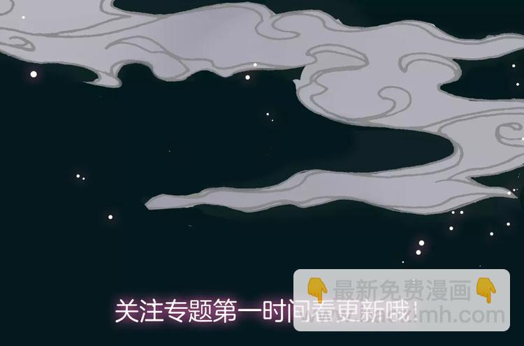 序章 《魔道祖师》经典还原！-第2话