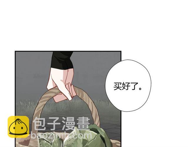 第99话 霜华折雪-第102话