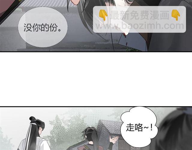 第99话 霜华折雪-第102话
