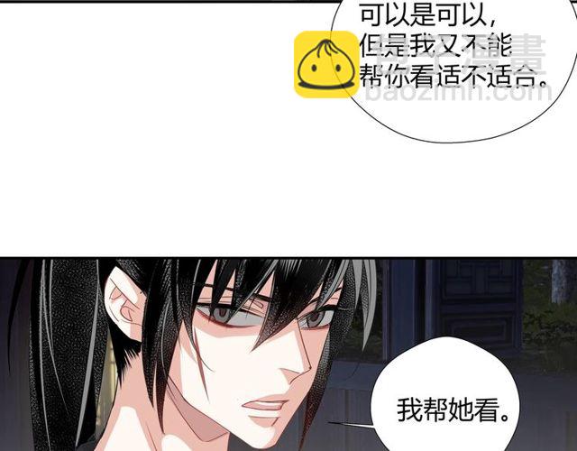 第101话 最后的机会(1/2)-第104话