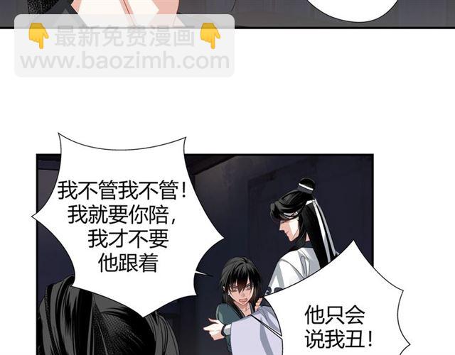 第101话 最后的机会(1/2)-第104话