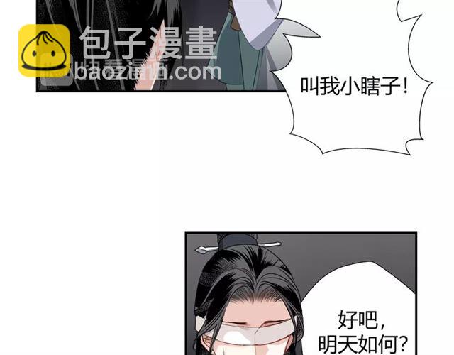 第101话 最后的机会(1/2)-第104话