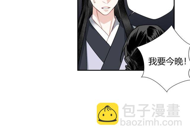 第101话 最后的机会(1/2)-第104话