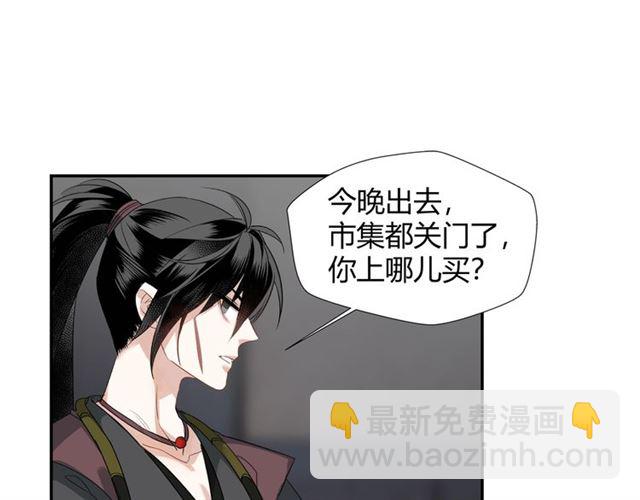 第101话 最后的机会(1/2)-第104话