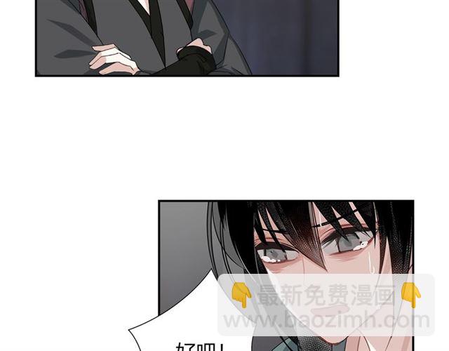 第101话 最后的机会(1/2)-第104话