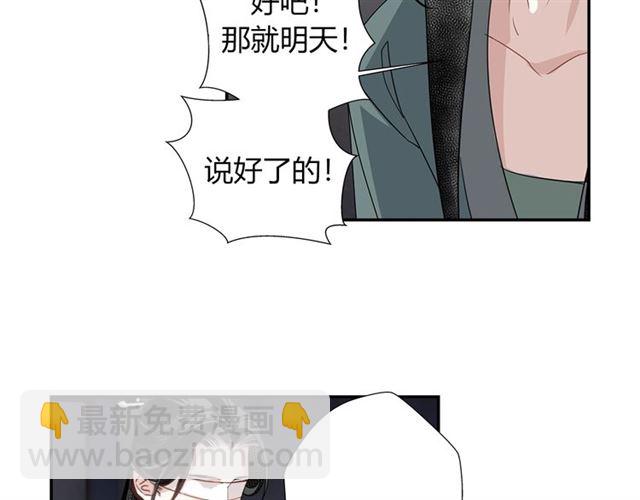 第101话 最后的机会(1/2)-第104话