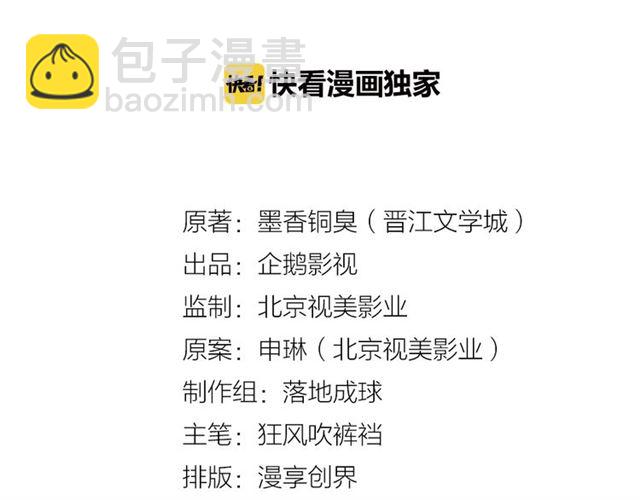 第101话 最后的机会(1/2)-第104话
