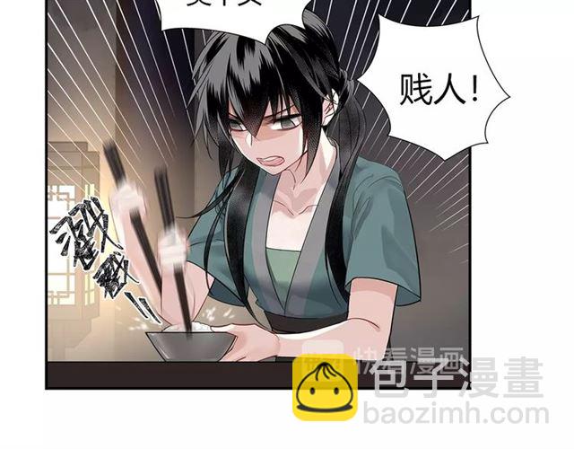 第101话 最后的机会(1/2)-第104话