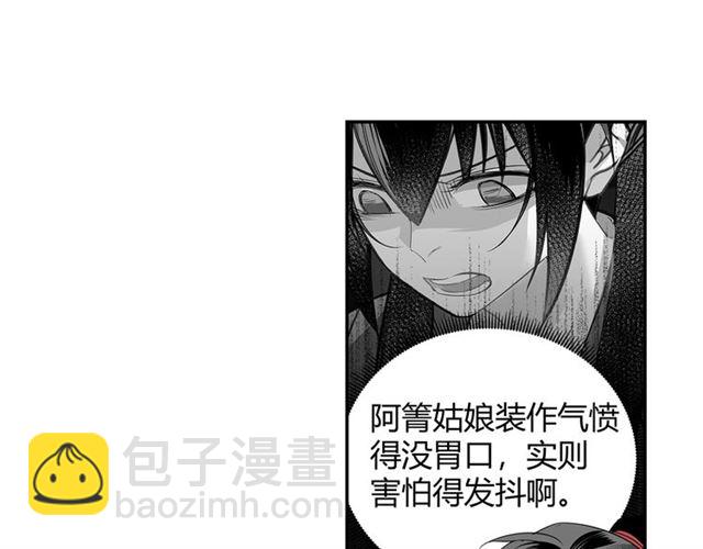 第101话 最后的机会(1/2)-第104话