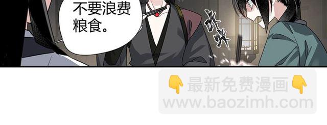 第101话 最后的机会(1/2)-第104话