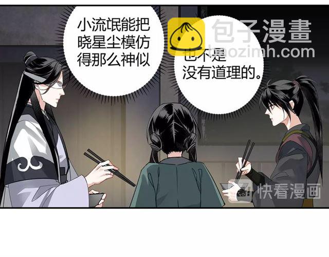 第101话 最后的机会(1/2)-第104话
