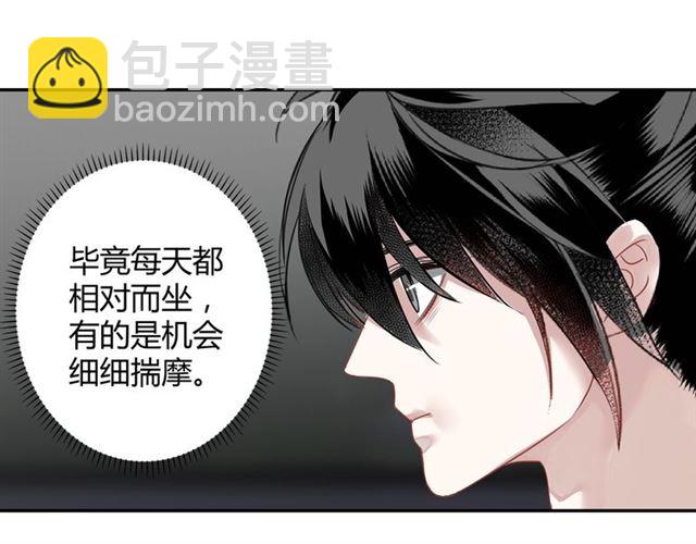 第101话 最后的机会(1/2)-第104话