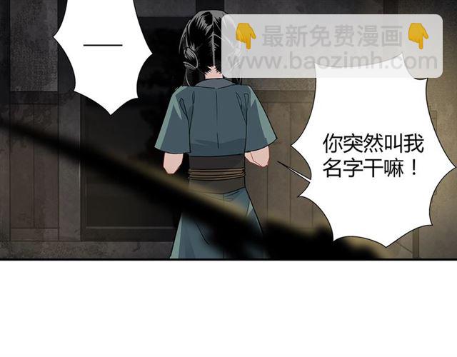第101话 最后的机会(1/2)-第104话