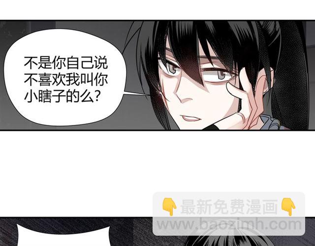 第101话 最后的机会(1/2)-第104话