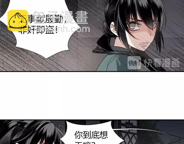 第101话 最后的机会(1/2)-第104话
