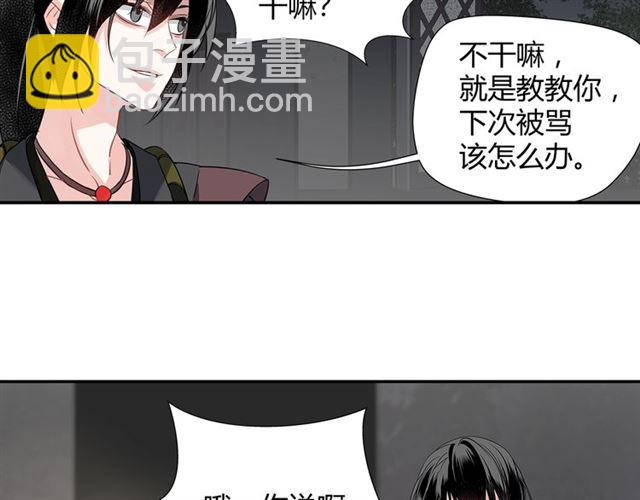第101话 最后的机会(1/2)-第104话