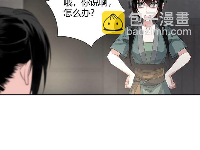 第101话 最后的机会(1/2)-第104话