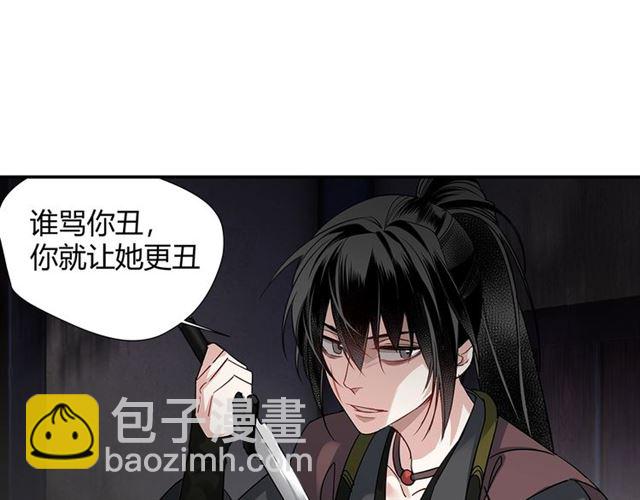 第101话 最后的机会(1/2)-第104话