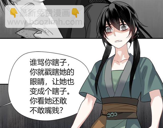 第101话 最后的机会(1/2)-第104话