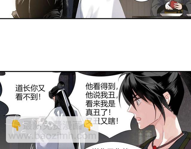 第101话 最后的机会(1/2)-第104话