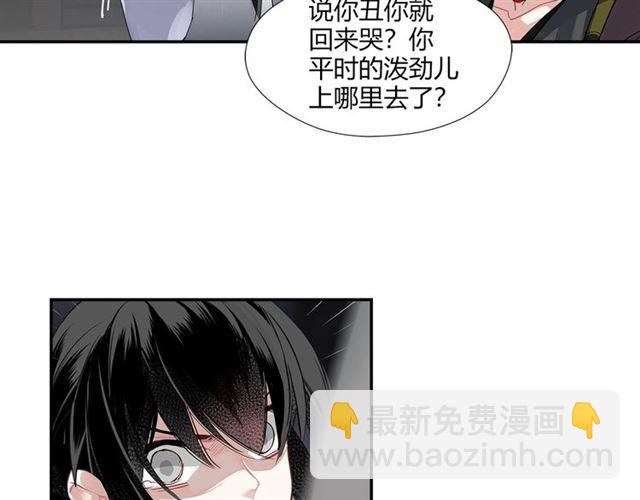 第101话 最后的机会(1/2)-第104话