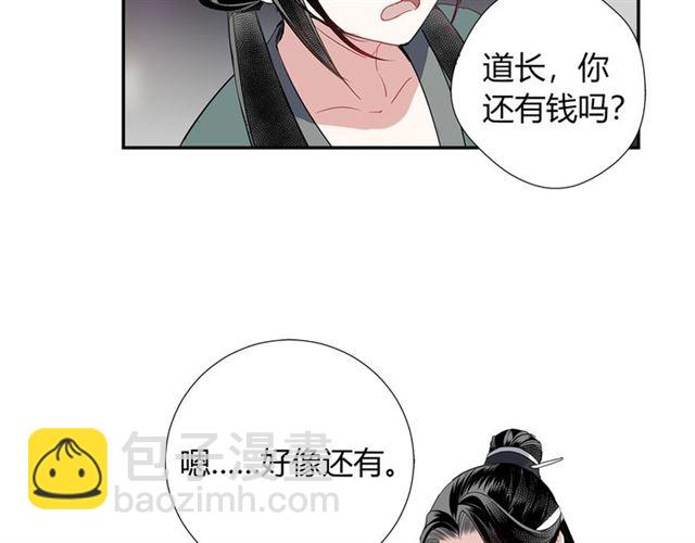 第101话 最后的机会(1/2)-第104话