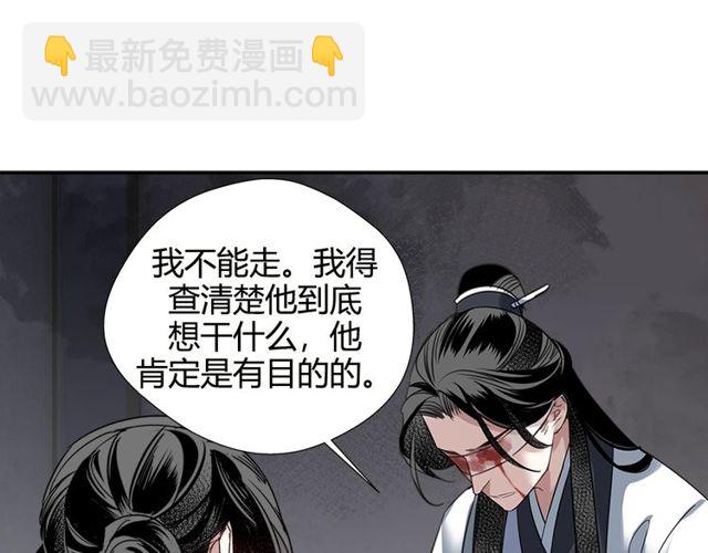 第103话 反目成仇(1/2)-第106话
