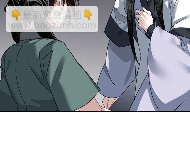 第103话 反目成仇(1/2)-第106话