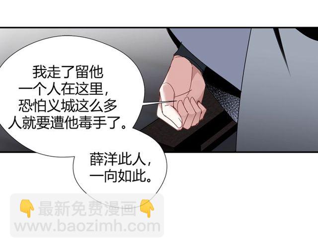 第103话 反目成仇(1/2)-第106话