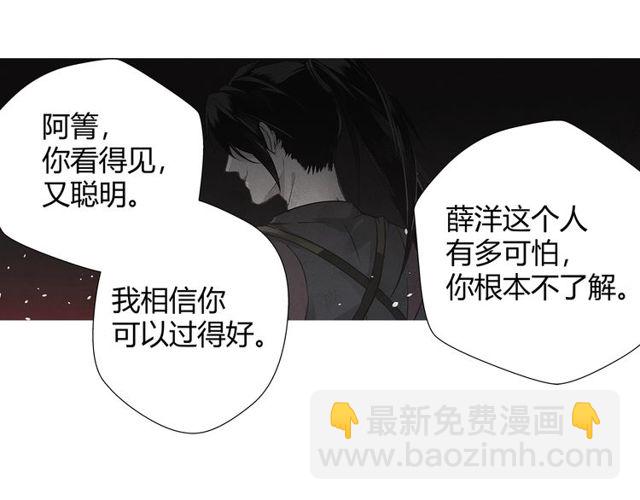 第103话 反目成仇(1/2)-第106话