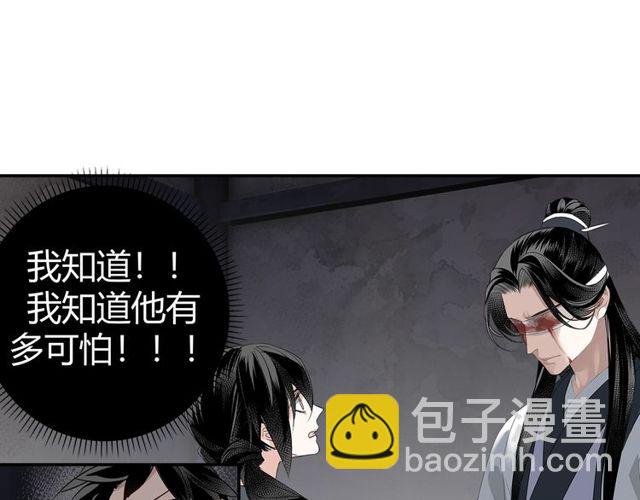第103话 反目成仇(1/2)-第106话