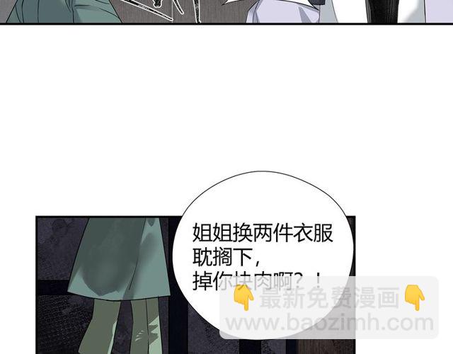 第103话 反目成仇(1/2)-第106话