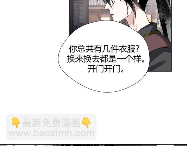 第103话 反目成仇(1/2)-第106话