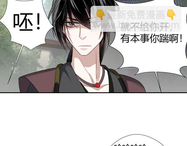 第103话 反目成仇(1/2)-第106话