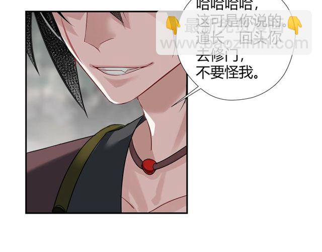 第103话 反目成仇(1/2)-第106话