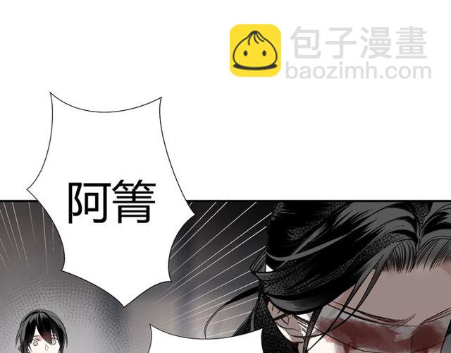 第103话 反目成仇(1/2)-第106话