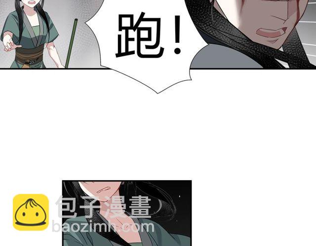 第103话 反目成仇(1/2)-第106话