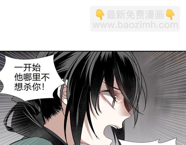 第103话 反目成仇(1/2)-第106话