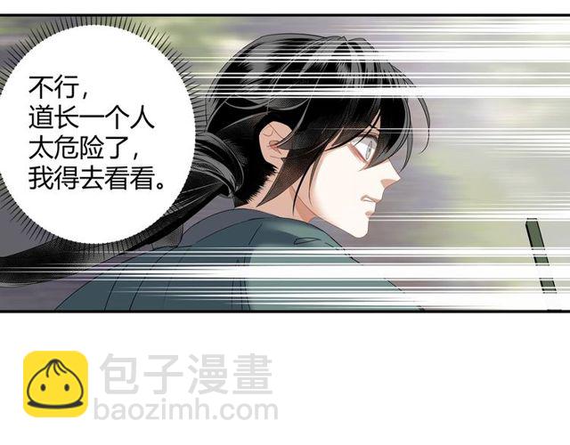 第103话 反目成仇(1/2)-第106话