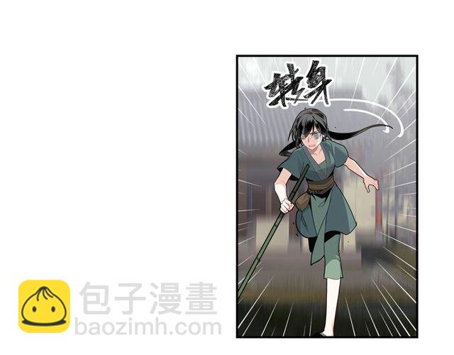 第103话 反目成仇(1/2)-第106话