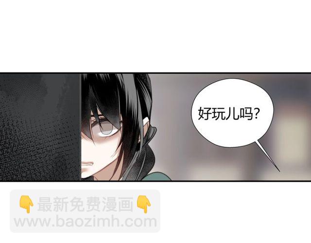 第103话 反目成仇(1/2)-第106话