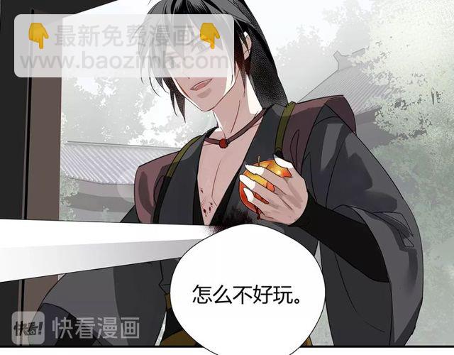 第103话 反目成仇(1/2)-第106话
